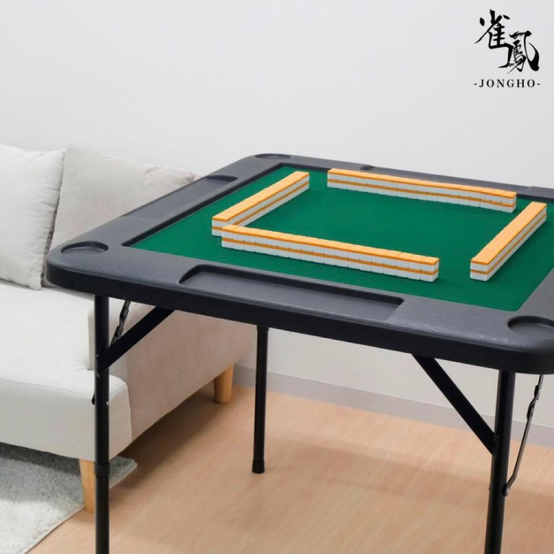 【新品】麻雀卓 麻雀テーブル 黒 ブラック 家庭用 折りたたみ式 座卓 テーブル