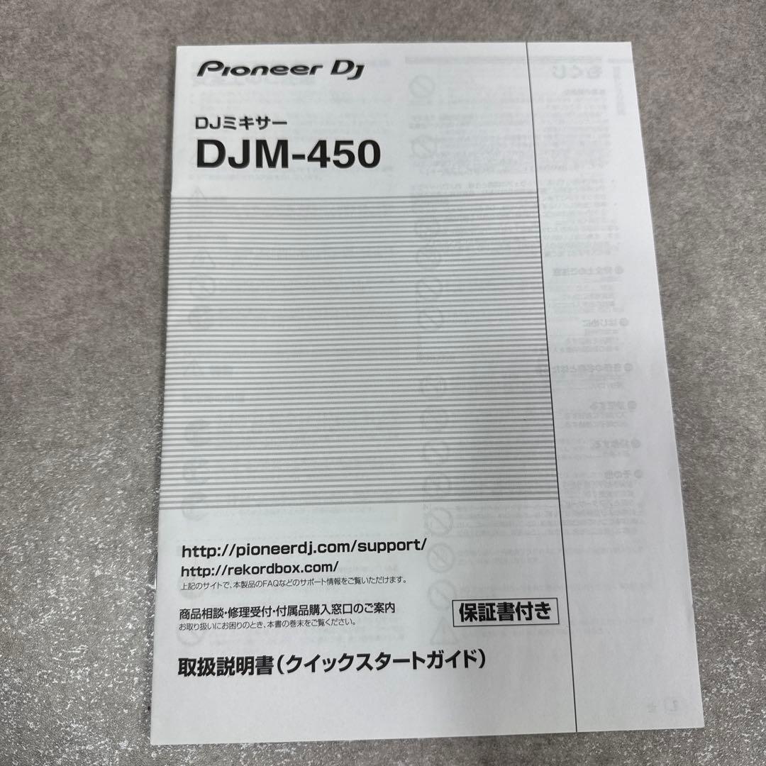 【美品】 Pioneer DJ DJM-450 DJミキサー 18年製