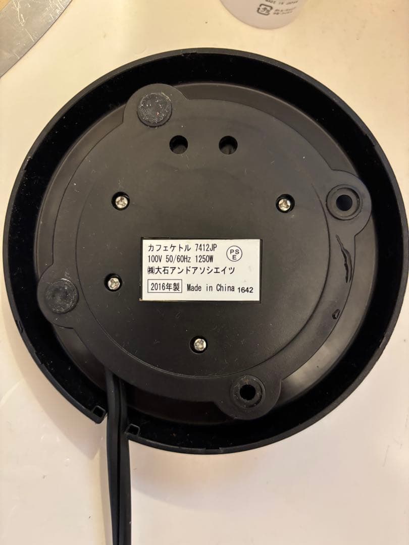 英国ラッセルホブス製カフェケトル1.2L、訳あり