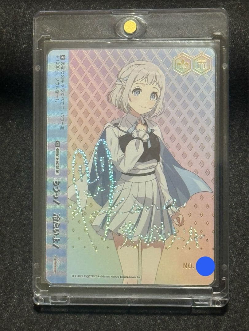 【マグネットローダー付き】葛城リーリヤ　シリアル