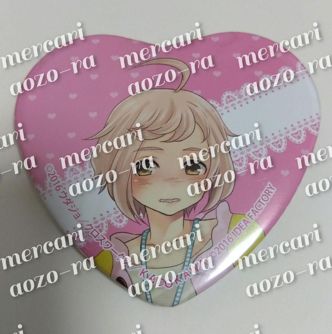 BROTHERS CONFLICT 朝日奈弥 ハート缶バッジ アニメイト特典