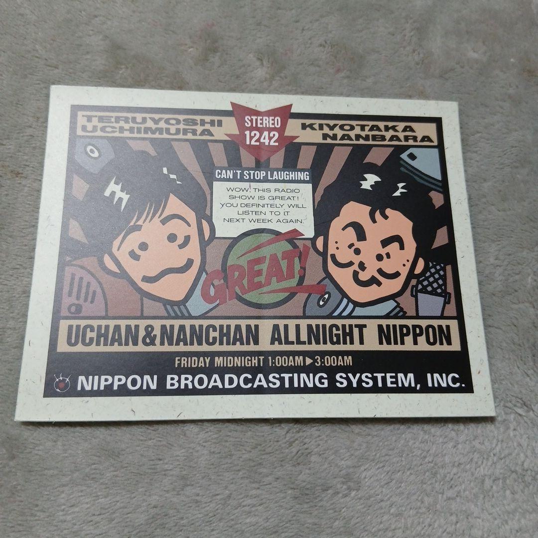激レア！！ウッチャンナンチャンのオールナイトニッポン　ステッカー