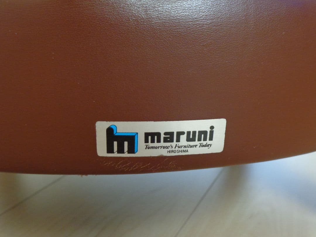 maruni マルニ ベルサイユ 本革 スツール オットマン チェア