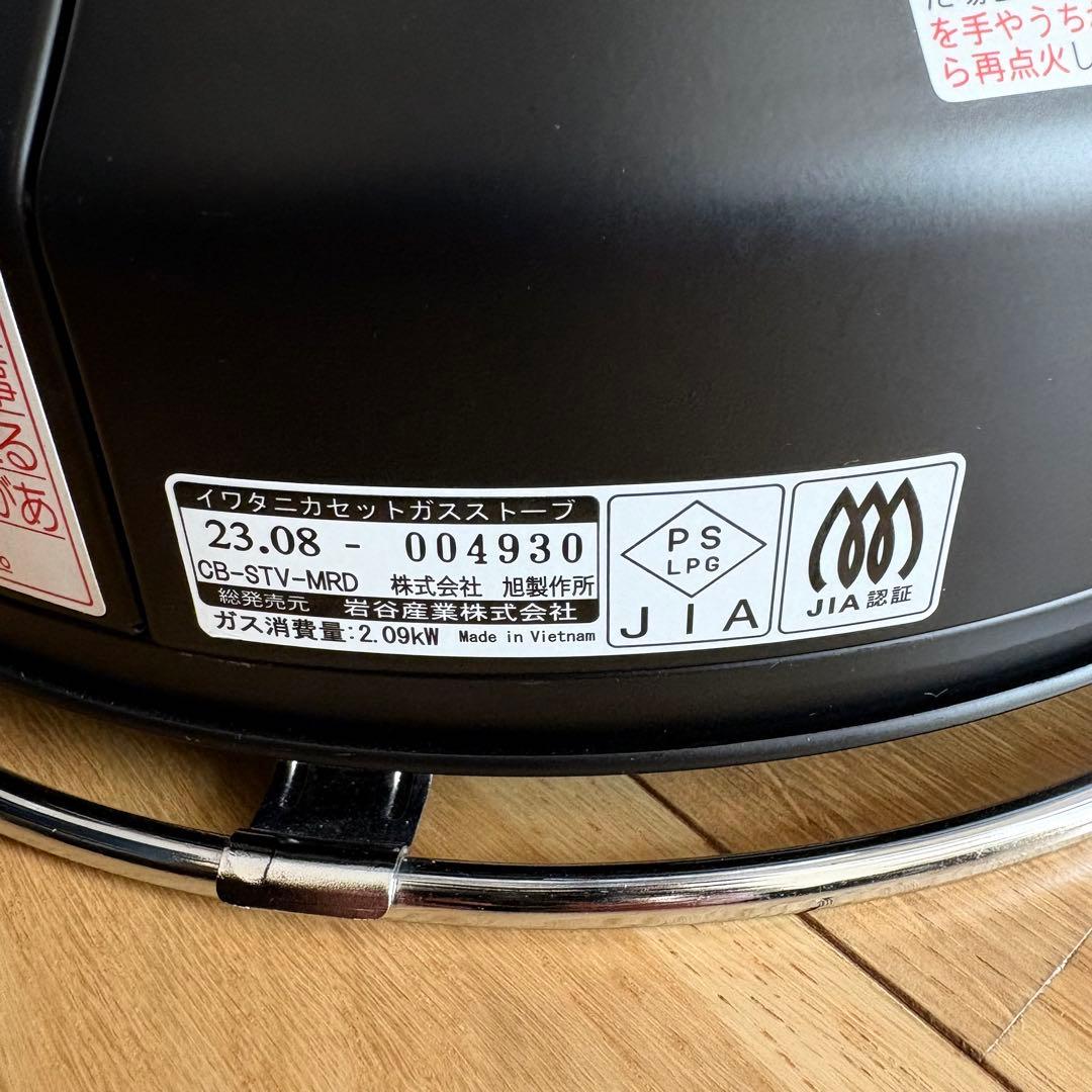 イワタニ カセットガスストーブ マル暖MULTI HEATER