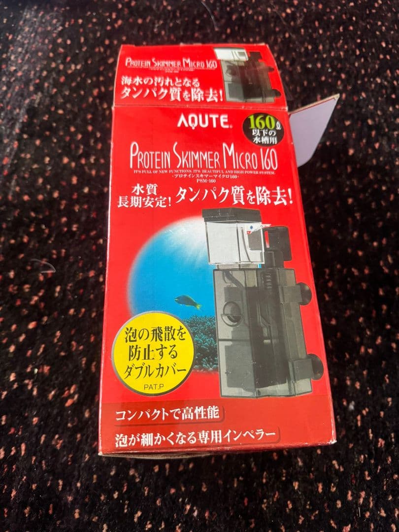 プロテイン スキマー マイクロ 160 AQUTEアキュートa