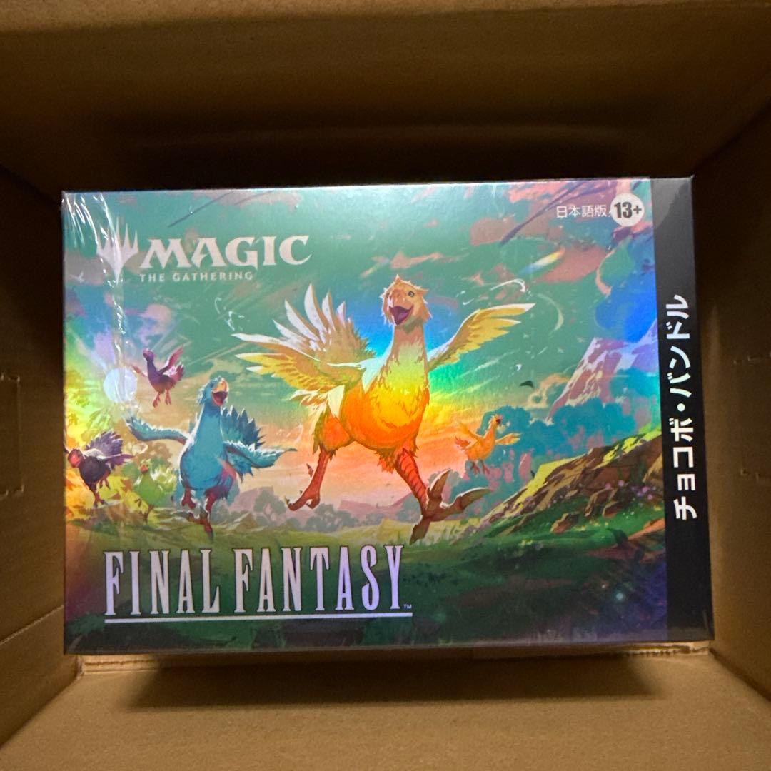 MTG --FINAL FANTASY チョコボ・バンドル 日本語版