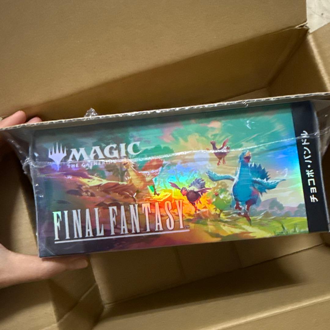 MTG --FINAL FANTASY チョコボ・バンドル 日本語版