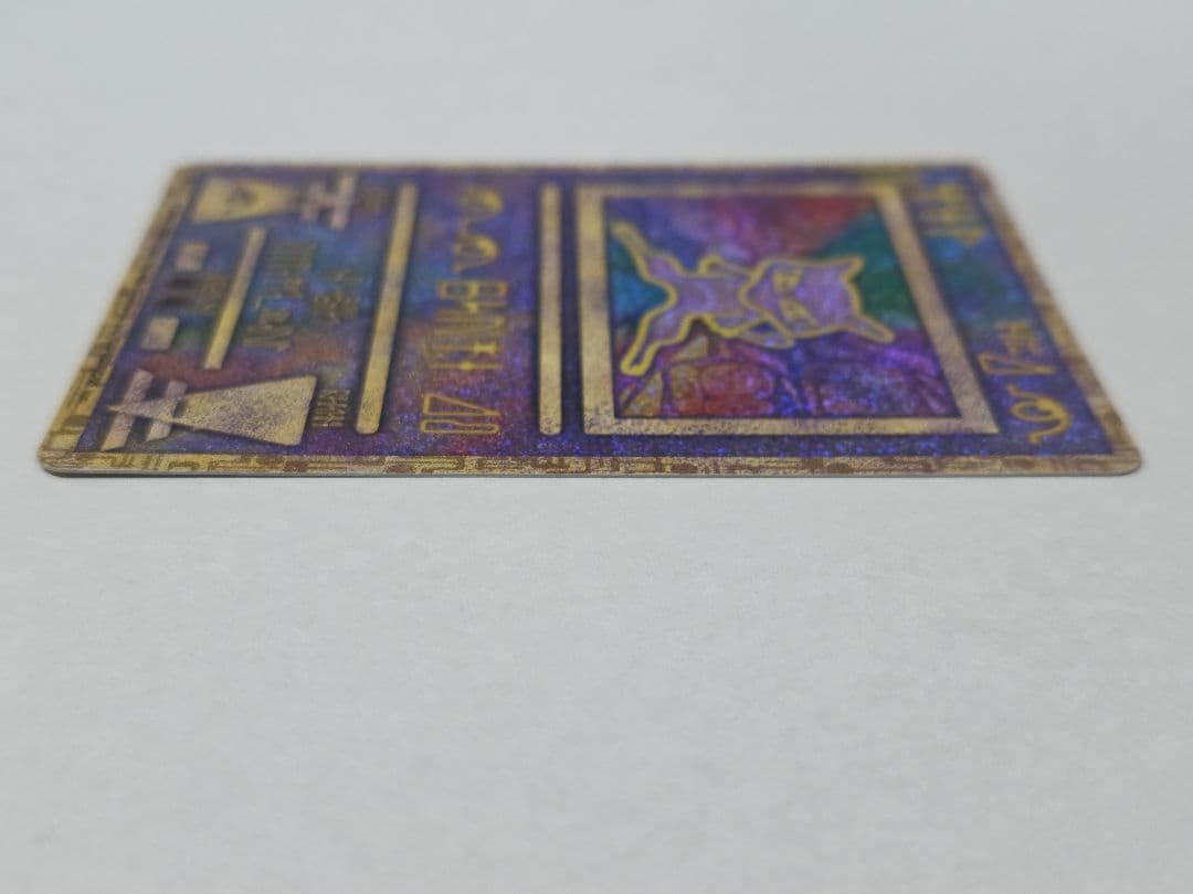 極美品 古代のミュウ エラー2種 Nintedo 横線 ポケモンカード