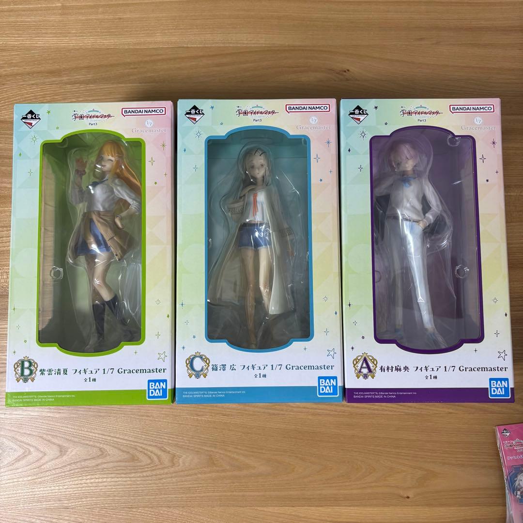 一番くじ 学園アイドルマスター Part3 A賞B賞C賞セット　学マス