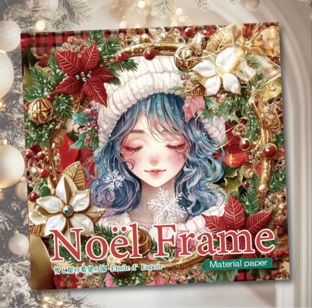 そにちゃん様♡ありがとうございます♡