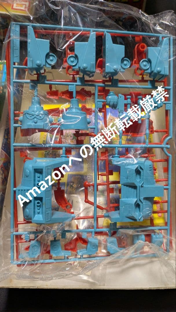 イマイ ロボダッチ ロボZ ガンダスーツ モビルZ 未組立 当時物 バラ売り不可