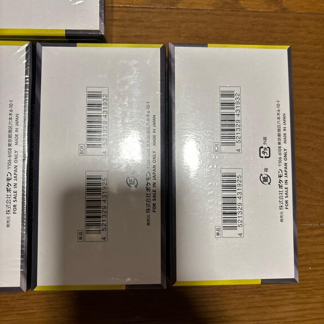 新品未開封　正規シュリンク付き　MEGAドリームex 5box セット売り！