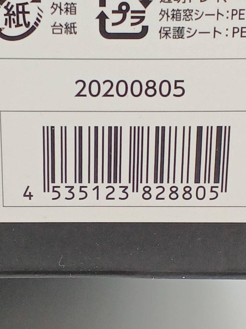 【未使用】G.E.M. Ｌ.Ｌ.＆Ｃ.Ｃ.セット コードギアス 復活のルルーシュ