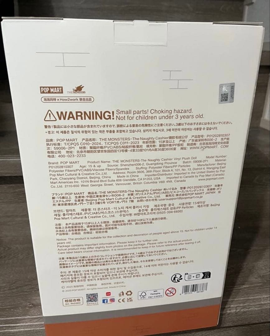 ☆新品☆LABUBUラブブ The Naughty Cashierぬいぐるみ