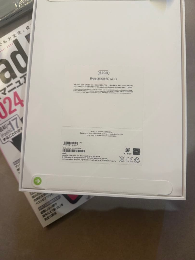 年末値下げ♡iPad 第10世代　Wi-Fi 64GB シルバー♡新品未開封