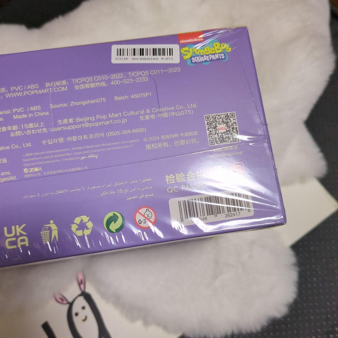 POP MART スポンジ・ボブ フィギュア