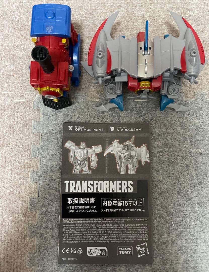 タイムライン ハート・オブ・スティール オプティマスプライム ＆スタースクリーム