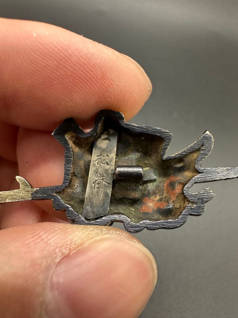 金具　目贯 金工美術　一松斎　在銘　　武士　古美術骨董