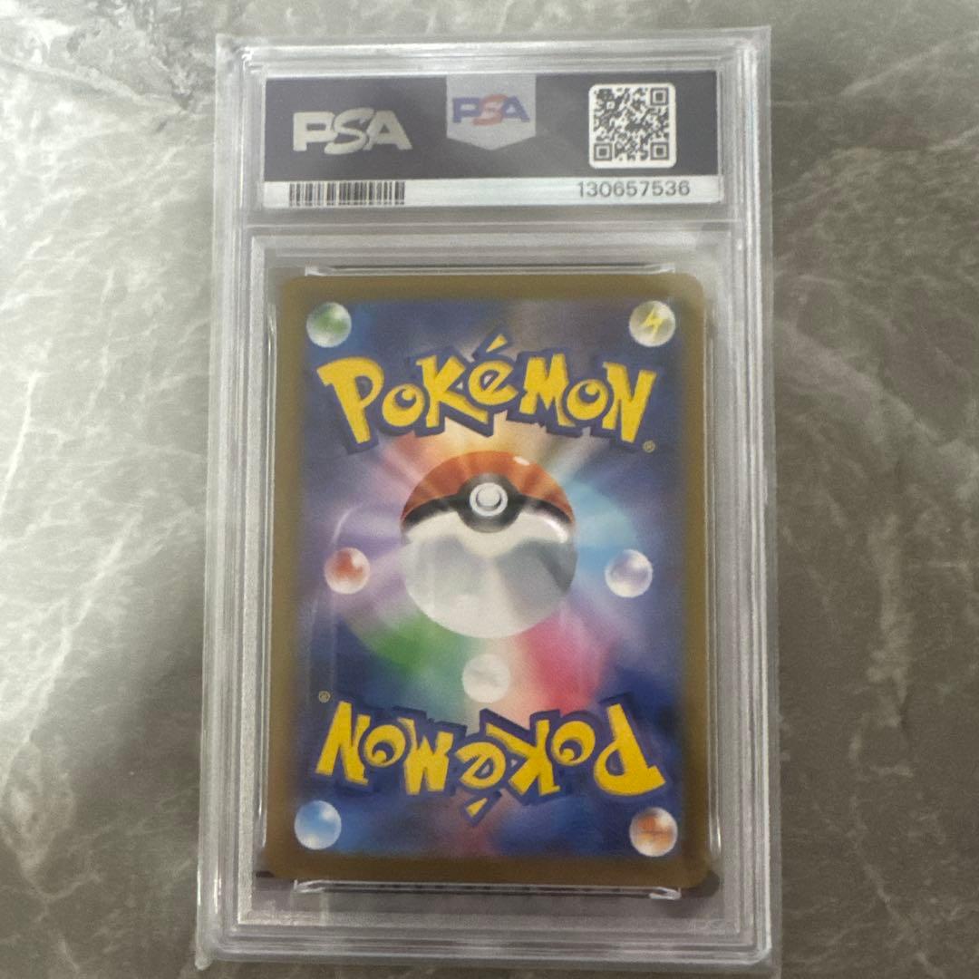 2025 ピカチュウ PSA10 マクドナルド