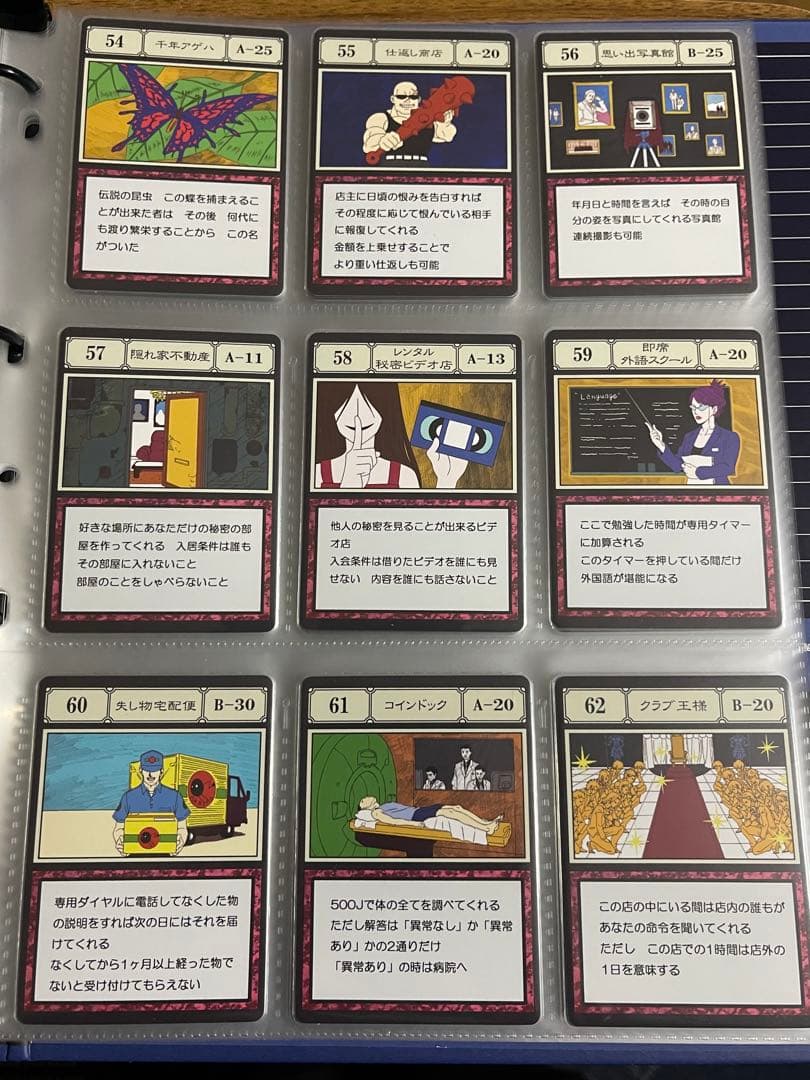 HUNTER×HUNTER パーフェクトコレクタブル ハイエストセレクション