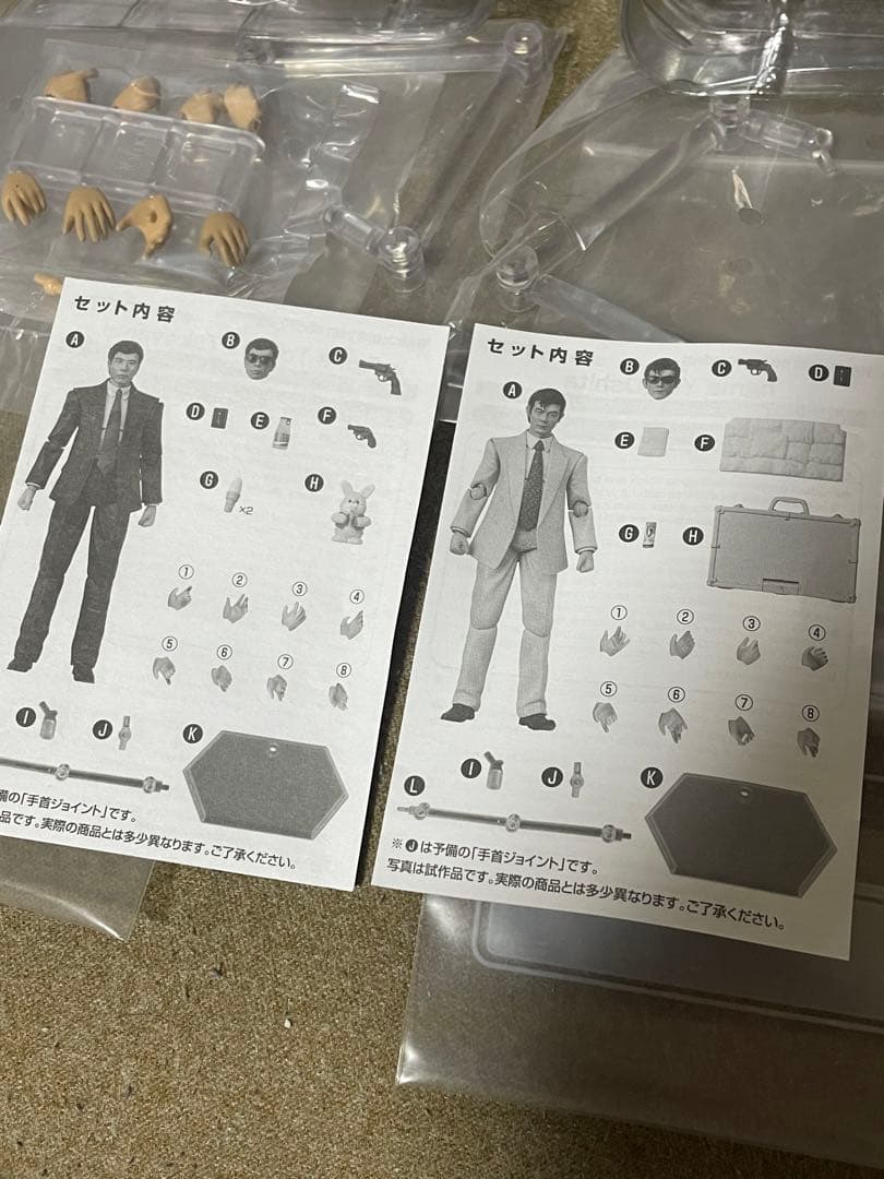 【figma】あぶない刑事　フィギュア　鷹山敏樹　大下勇次　sp-143 144