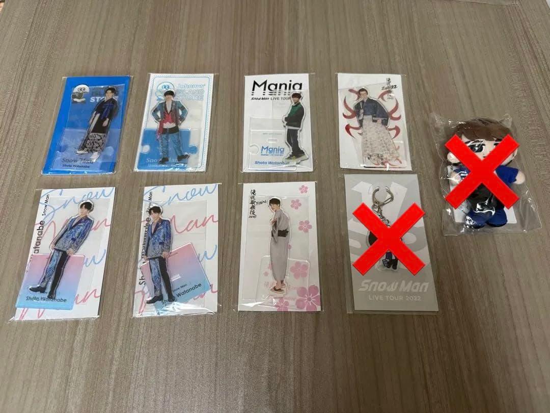 渡辺翔太 アクスタ、アクリルキーホルダー、ぬい