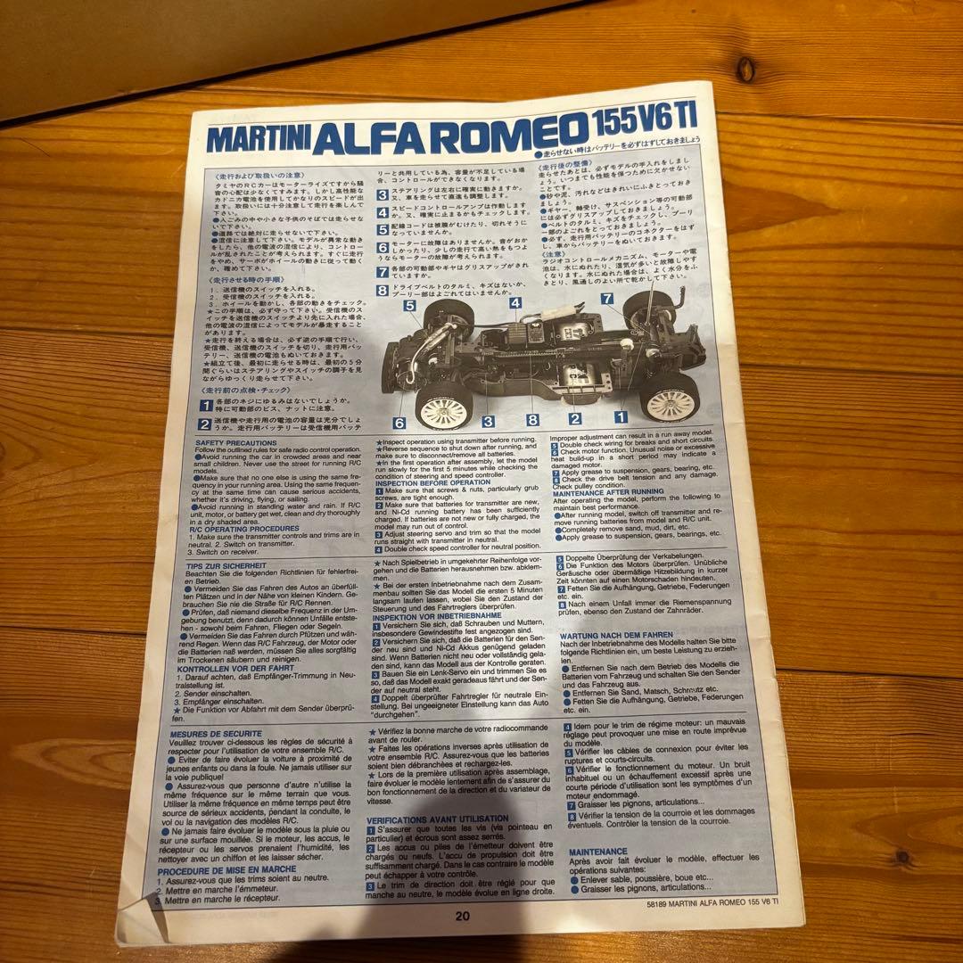 タミヤ 1/10 マルティーニ アルファロメオ 155 V6 TI TA03F