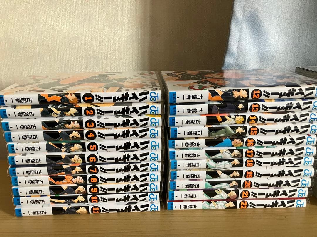 ハイキュー!! 1～45巻 全巻セット [新品]
