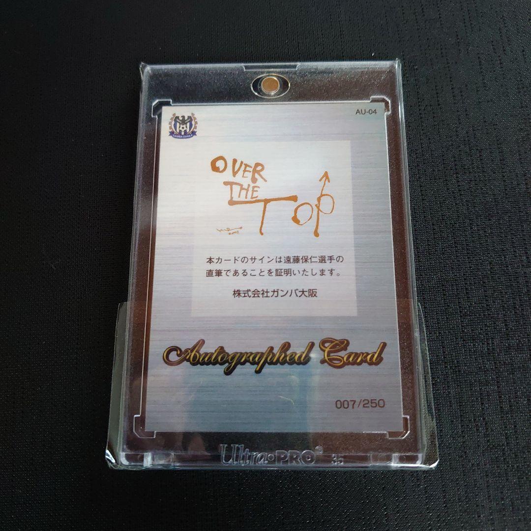 2003 Jリーグ ガンバ大阪 チーム発行 遠藤保仁 直筆サインカード