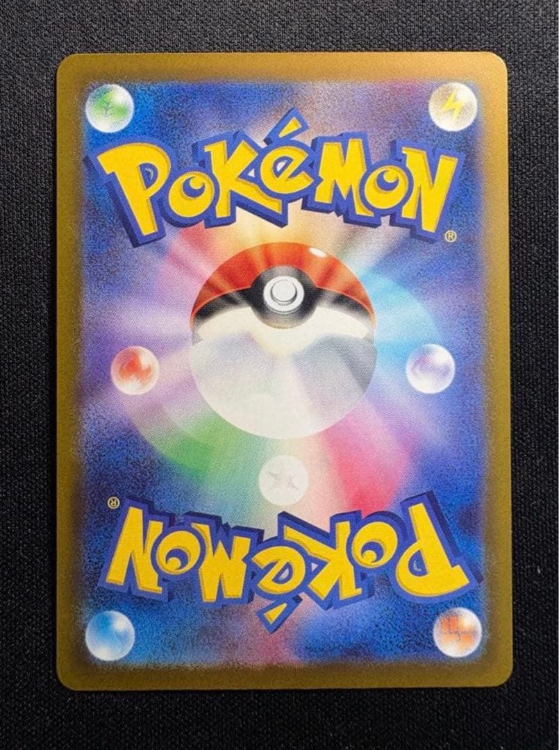 ポケモンカード MEGAドリームex メガゲンガーex SAR 1枚 送料無料