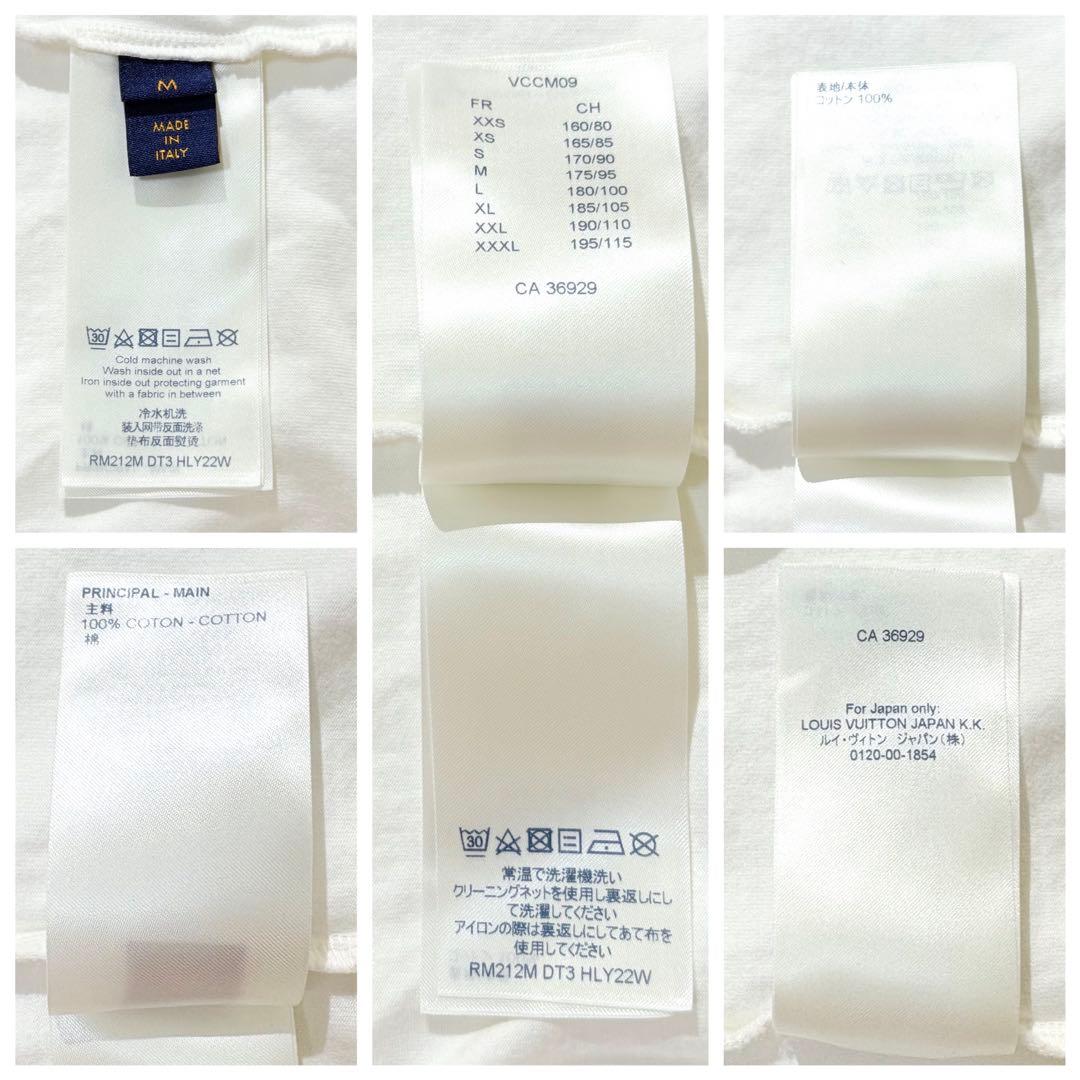 【極美品】LOUIS VUITTON Tシャツ 半袖 エンボスロゴ アイボリー