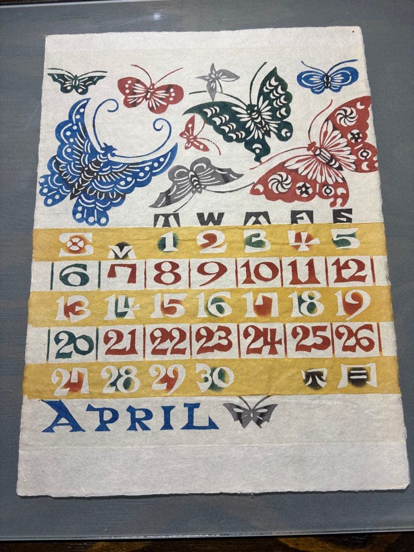 芹沢銈介型染カレンダー1980年　曜日が同じです　カレンダーとしてお楽しみ下さい