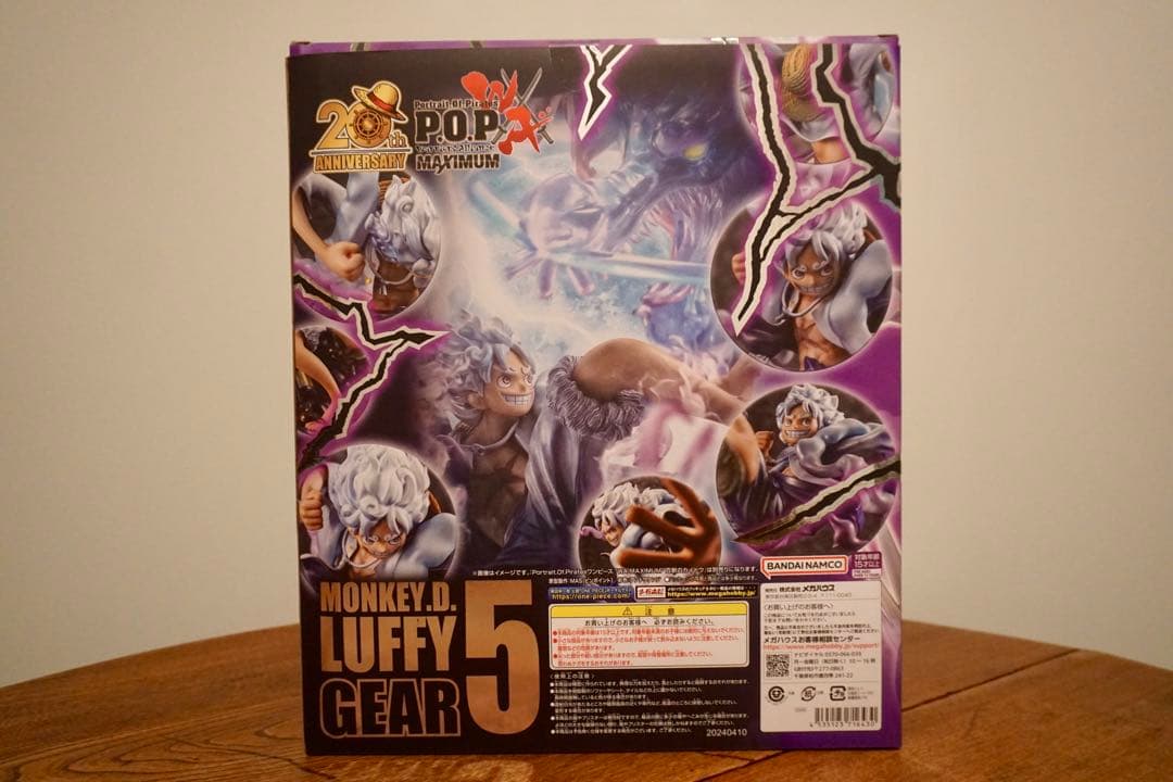 ワンピース　POP WA-MAXIMUM モンキー・D・ルフィ　\"ギア5\"