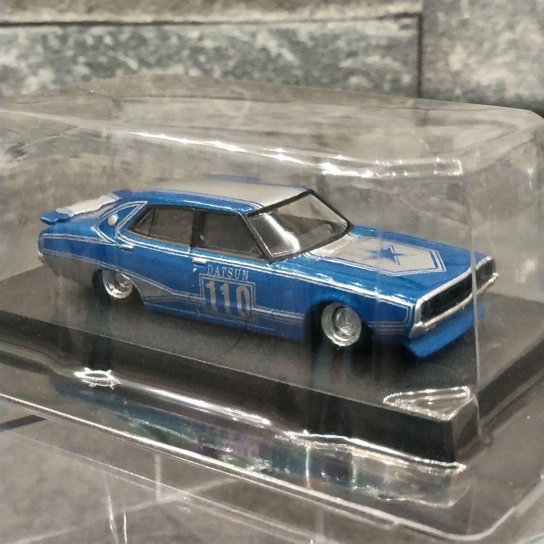 グラチャンコレクション ケンメリ　4Dr　　DATSUN 110 ミニカー 青