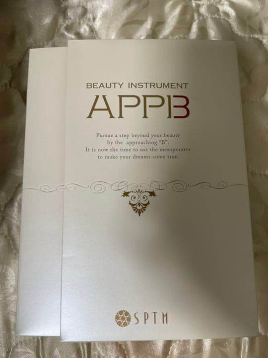 11日まで【値下美品】セプテム アップビー 美顔器