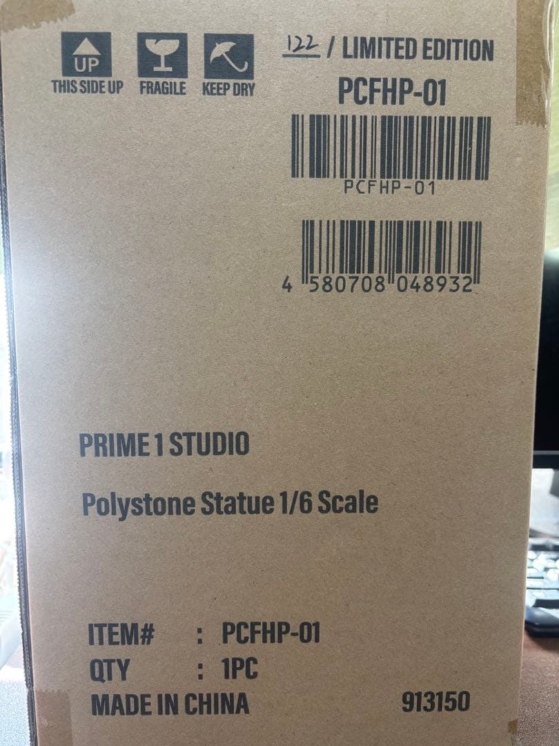 ハリーポッター　フィギュア　プライム1スタジオ