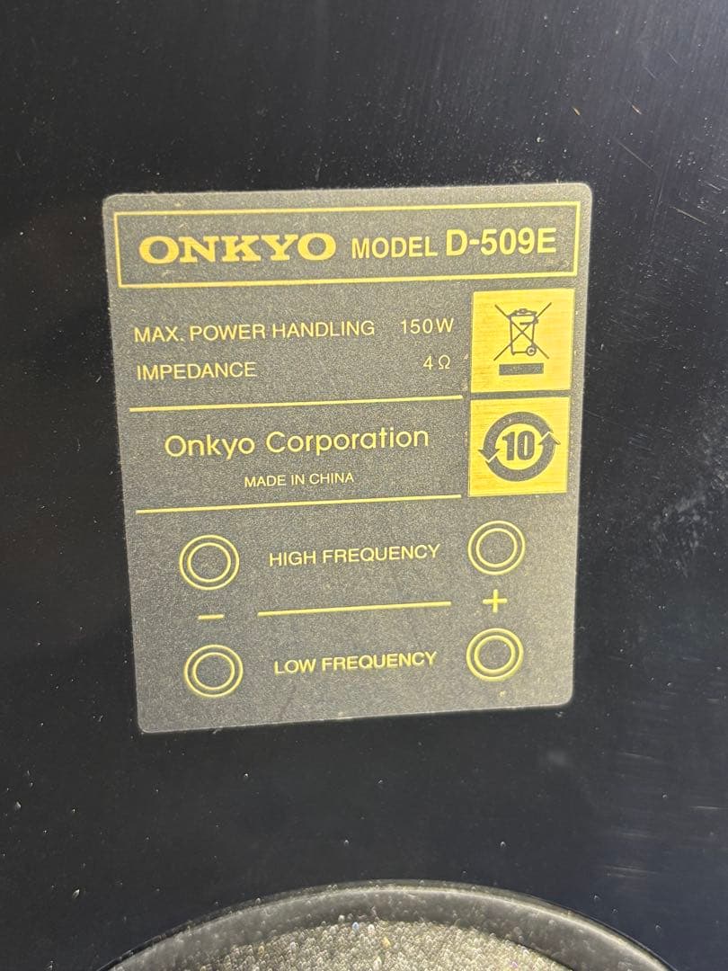 ONKYO D-509E スピーカー ペア トールボーイ型 美品 動作確認済み