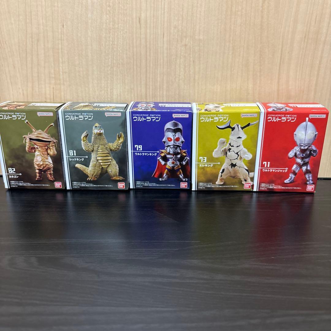 converge motionウルトラマン 20個