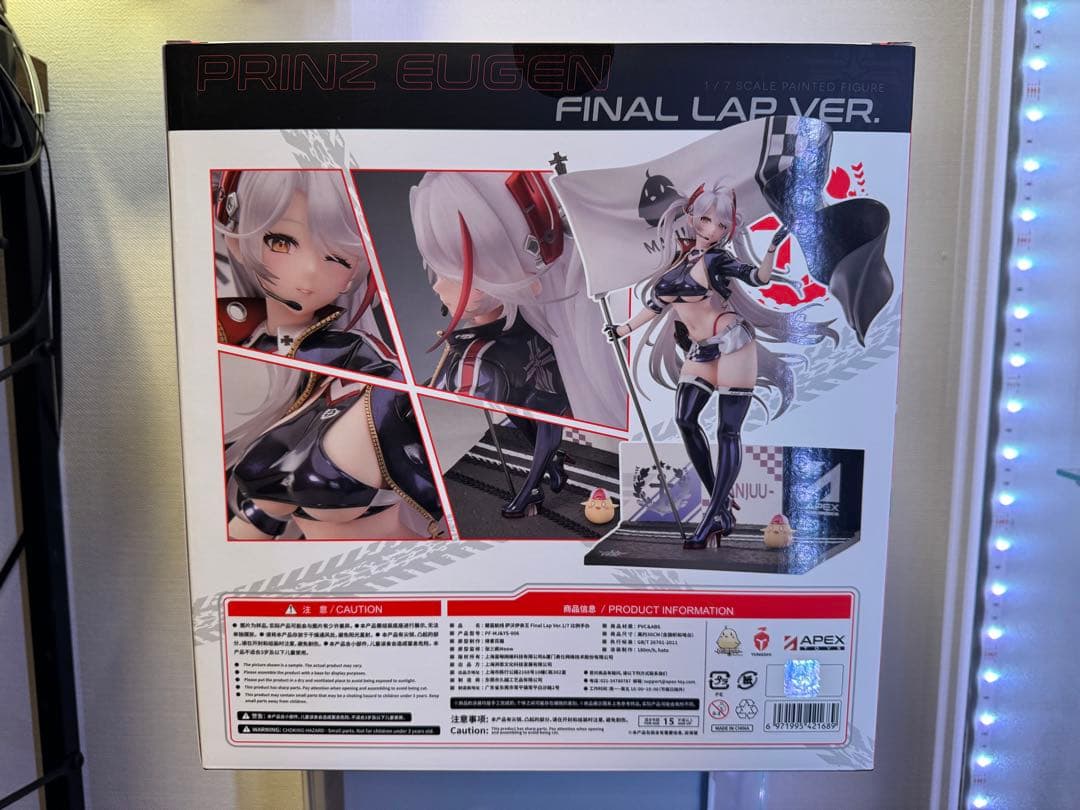 アズールレーン プリンツ・オイゲン ファイナル・ラップVer.