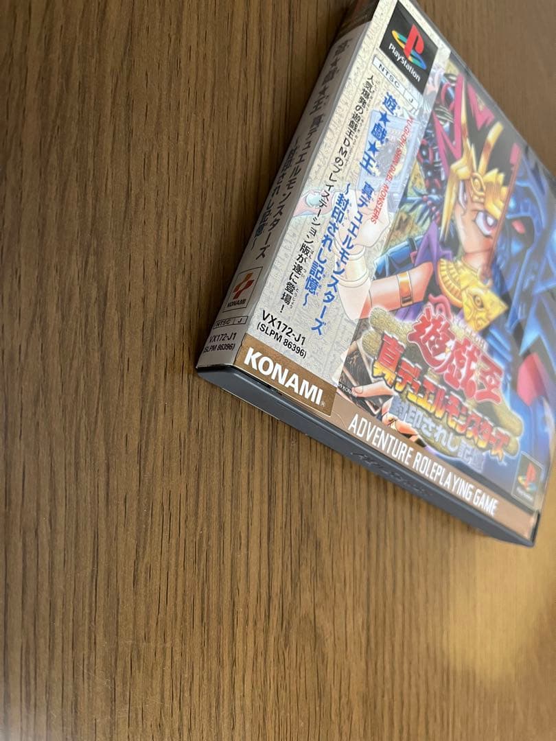 PS 遊戯王真デュエルモンスターズ 封印されし記憶 初回限定スペシャルBOX
