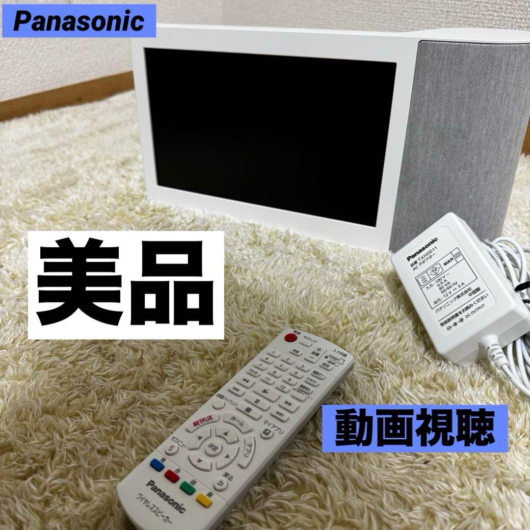 パナソニック　PANASONIC 型番：SC-VA1 10インチ　モニター