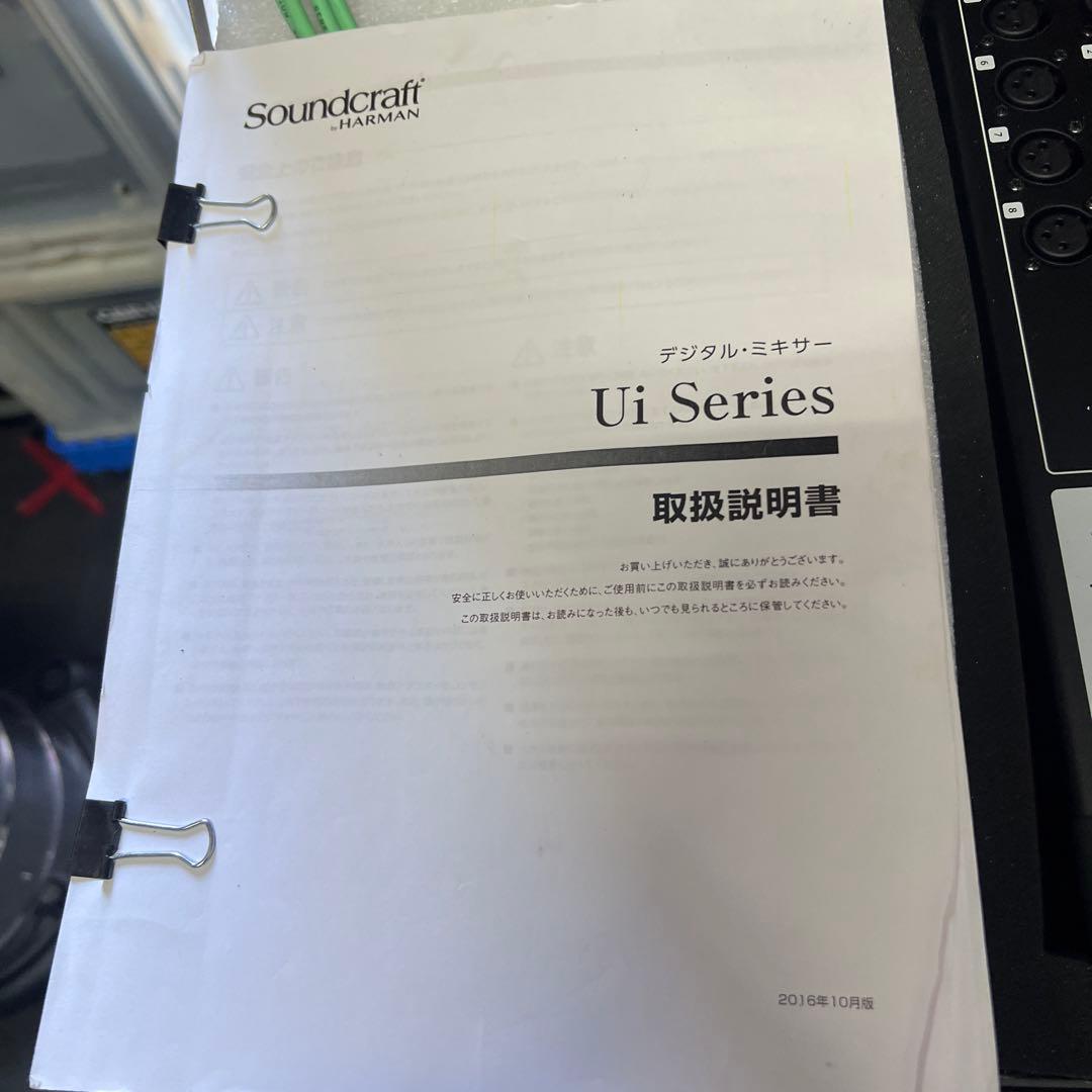 Soundcraft Ui12 デジタルミキサー オマケ多数ケースPC
