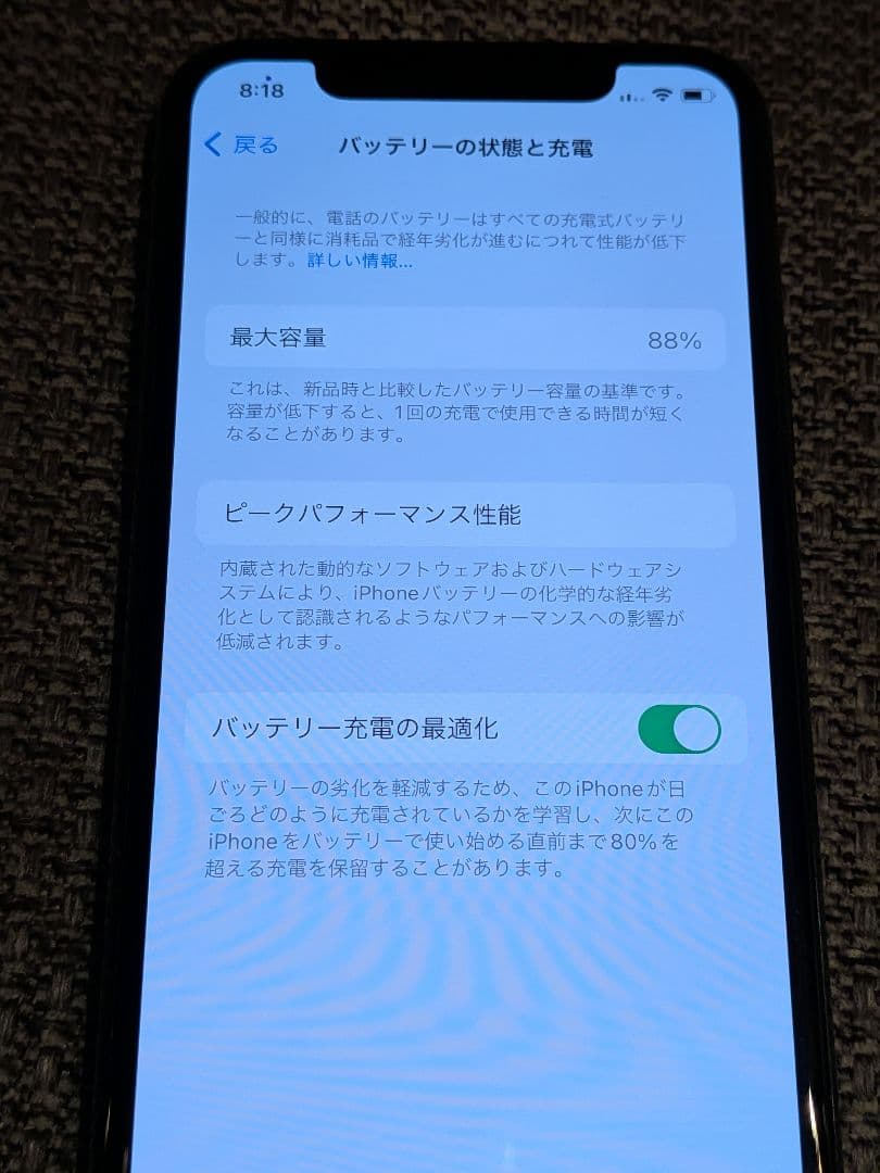 Apple iPhone 11 Pro ミッドナイトグリーン 本体