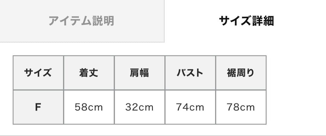 ETRE TOKYO マルチストライプニットタンクトップ