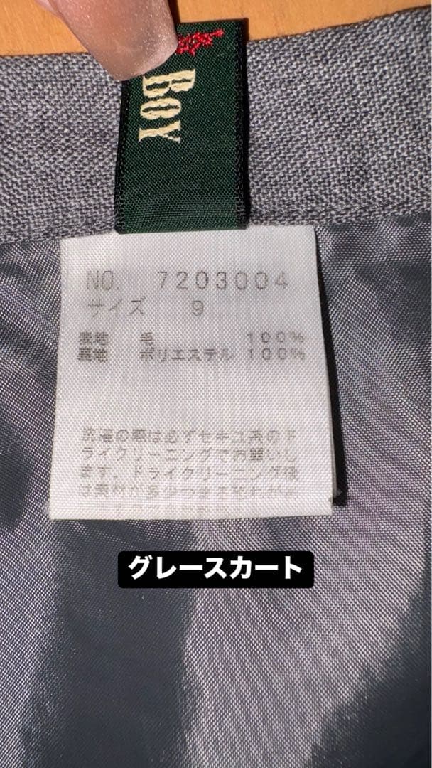 【East Boy】イーストボーイ ブレザー上下3点セット+おまけスカート付