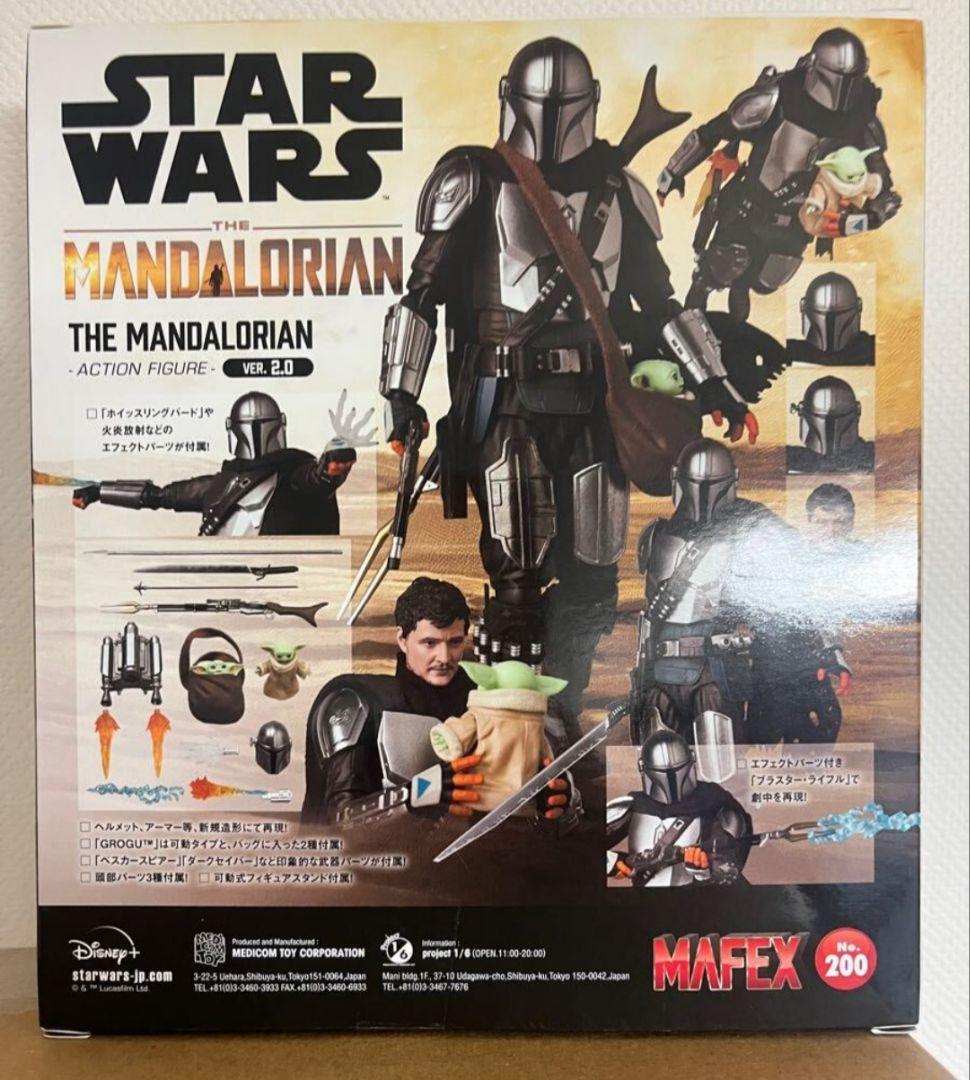 MAFEX マフェックス マンダロリアン No.200 Ver.2.0 未開封