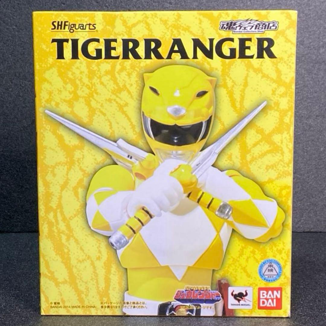 タイガーレンジャー 恐竜戦隊ジュウレンジャー 黄色 黄 S.H.Figuarts