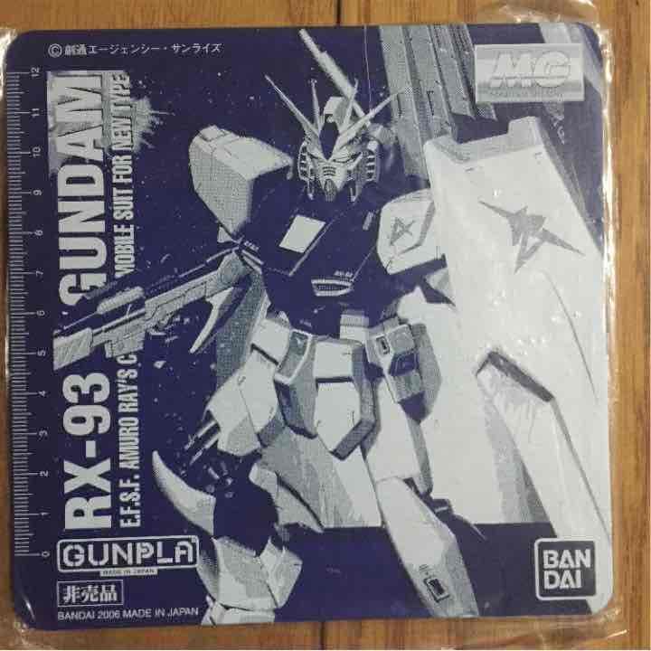 非売品激レア　ガンダム定規板
