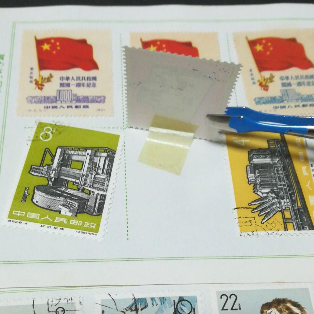 0059 中国切手未使用・銷印あり24種まとめ