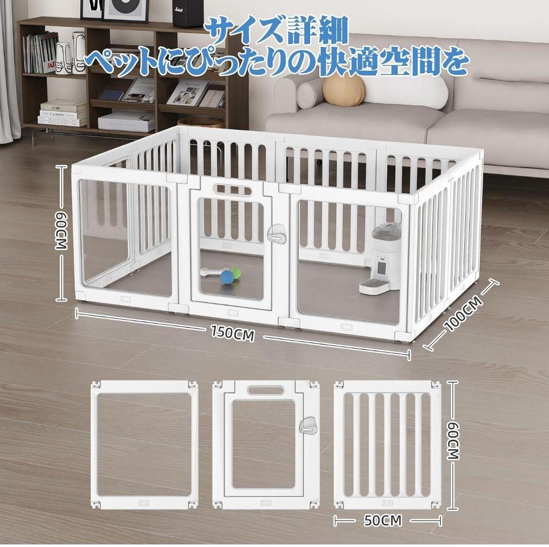 犬用サークル ホワイト。新品　未使用です